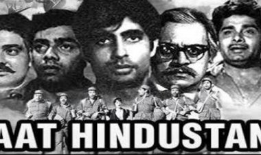 बर्थडे स्पेशल 11 अक्टूबर: अमिताभ बच्चन ने फिल्म सात हिन्दुस्तानी से की थी करियर की शुरुआत