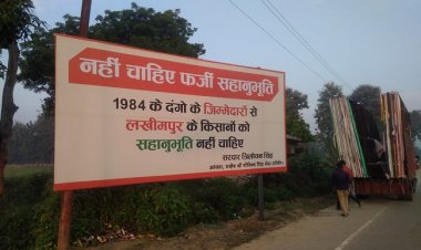 प्रियंका वाड्रा के लखीमपुर पहुंचने से पहले लगी होर्डिंग, सिखों के हत्यारों से नहीं चाहिए सहानुभूति