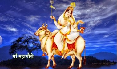 भक्तों ने माता के आठवें स्वरूप महागौरी की आराधना कर कराया कन्या भोज