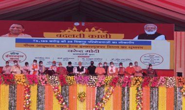 प्रधानमंत्री ने वाराणसी से देश को दी 'आत्म निर्भर स्वस्थ भारत' परियोजना की सौगात