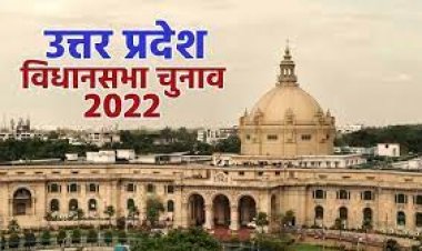 UP चुनाव-2022: जिस पार्टी का पूर्वांचल में रहा बहुमत उसकी बनी सरकार