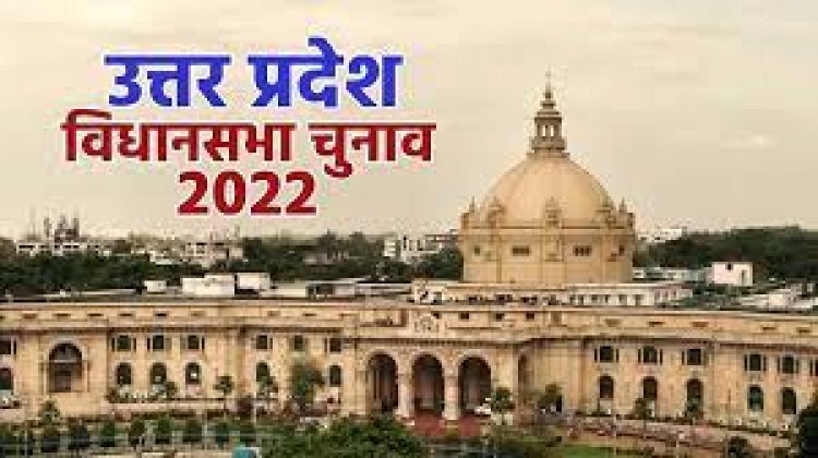 UP चुनाव-2022: जिस पार्टी का पूर्वांचल में रहा बहुमत उसकी बनी सरकार