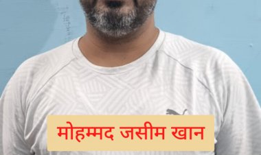 प्रयागराज: एसटीएफ के हत्थे चढ़ा साइन सिटी मामले का एक लाख का इनामी घोटालेबाज