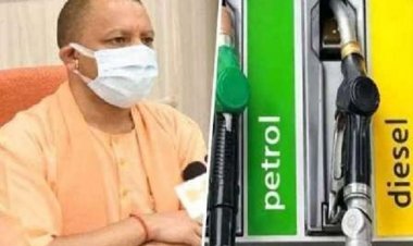 मोदी के बाद योगी सरकार ने प्रदेश को दी बड़ी राहत, 12 रूपये सस्ता हुआ पेट्रोल-डीजल