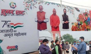 मुख्यमंत्री के आगमन को लेकर नगर निगम ने किया हैलीपेड का निरीक्षण