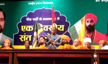 संत समागम के नाम पर पीस पार्टी कार्यक्रम में बुलाये गये संतों ने कार्यक्रम का किया बहिष्कार