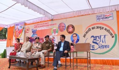 आजादी की 75वीं वर्षगांठ पर अमृत महोत्सव का हुआ शुभारम्भ