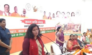 मोदी और योगी सरकार में महिलाएं सबला बनकर उभर रहीं : सरोज पांडेय