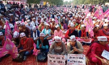 पुरानी पेंशन बहाली की मांग को लेकर इको गार्डेन में कर्मचारियों ने की शंखनाद रैली