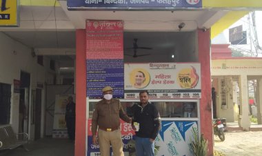 फतेहपुर: अपमिश्रित शराब के साथ सेल्समैन गिरफ्तार, दो फरार