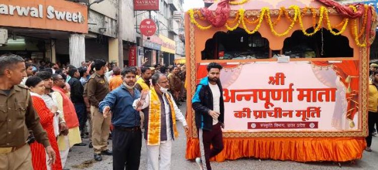 प्रतापगढ़ में 14 नवम्बर को अन्नपूर्णा देवी यात्रा का होगा भव्य स्वागत