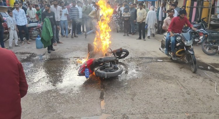 चलती मोटर साईकिल में लगी आग, युवक ने कूदकर बचाई जान