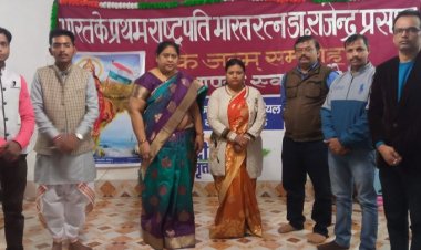 अमृत महोत्सव कार्यक्रम में डा राजेन्द्र प्रसाद को किया गया याद