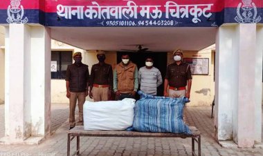 अर्न्तजनपदीय तीन गांजा तस्करों से पचास किलो गांजा बरामद