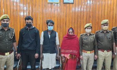 पत्नी ने चचेरे बहनोई संग मिलकर की थी पति की हत्या, तीन गिरफ्तार