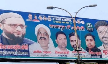 माफिया अतीक अहमद को शेर-ए-पूर्वांचल की उपाधि दे मुस्लिमों को रिझा रही एआईएमआईएम