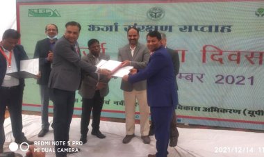 उत्तर मध्य रेलवे ने ऊर्जा संरक्षण के लिए जीते तीन राज्य स्तरीय पुरस्कार