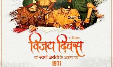 विजय दिवस पर याद किए गए 1971 के भारत-पाक युद्ध के अमर बलिदानी