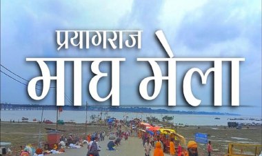 मौनी अमावस्या पर करें ये उपाय होगा आपकी हर समस्या का निदान