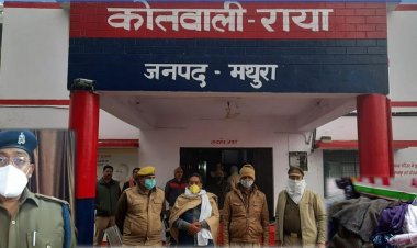 मथुरा : थाने के गेट पर खुद को आग लगाने वाली दुष्कर्म पीड़िता की मौत, एक गिरफ्तार