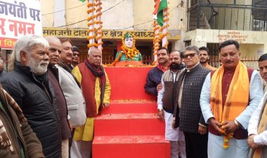 जयंती पर शिद्दत से याद किये गये नेताजी सुभाष चन्द्र बोस