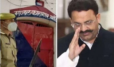 मुख्तार अंसारी जेल में रहकर ही विधानसभा चुनाव में ठोकेंगे ताल