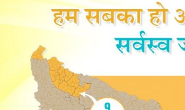 अमित शाह, अखिलेश, प्रियंका ने की मतदान की अपील