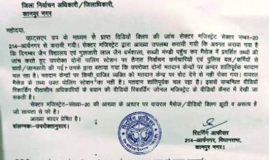 मुस्लिम महिला मतदाताओं ने नकाब उतारने का लगाया आरोप, जांच में मामला पाया गया असत्य