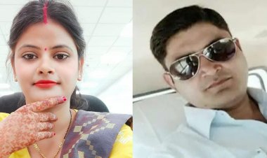 रुचि चौहान हत्याकांड का खुलासा : पुलिस ने प्रेमी को उसकी पत्नी संग तीन को दबोचा