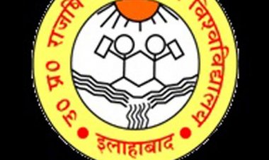 राजर्षि टंडन मुक्त विश्वविद्यालय की परीक्षाएं 15 मार्च से