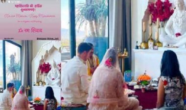 प्रियंका चोपड़ा ने पति निक के साथ घर पर की महाशिवरात्रि की पूजा