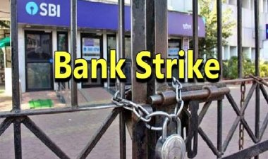 बैंक कर्मचारी संघ की 28 और 29 मार्च को देशव्यापी हड़ताल