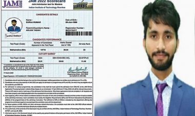 बिहार के लाल ने जेल में रहकर किया कमाल, जैम परीक्षा में पूरे देश में पाई 54वीं रैंक