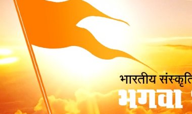 भारतीय नववर्ष : ''हर घर, हर प्रतिष्ठान'' फहरेगा भगवाध्वज शौर्य पताका