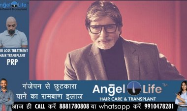 बिग बी हुए नाराज, सोशल मीडिया पर निकाली भड़ास