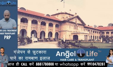 आपराधिक केस में बरी होने पर पुलिस भर्ती में नियुक्ति का निर्देश