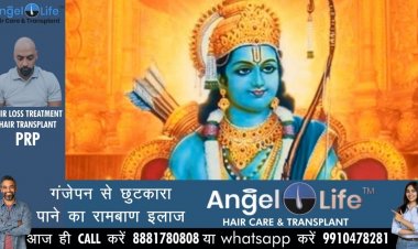 प्रभु श्रीराम के काल में अपराध और भ्रष्टाचार के लिए कोई स्थान नहीं था