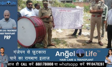 मुख्तार अंसारी की मां के नाम दर्ज 3.5 करोड़ की बेनामी सम्पत्ति कुर्क