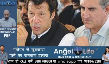 इस्तीफा नहीं देंगे इमरान की पार्टी के सांसद, कुरैशी को जिताने की अपील