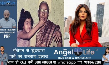 सोशल मीडिया पर वायरल हुईं प्रियंका चोपड़ा के बचपन की तस्वीरें