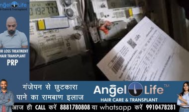 17 अप्रैल का नहीं जमा कर सकेंगे बिजली का बिल