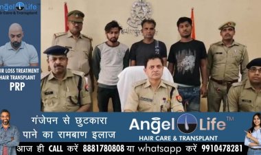 हाइवे पर लाखों रुपये का माल लूटकर बदमाशों ने खरीदी होण्डा कार