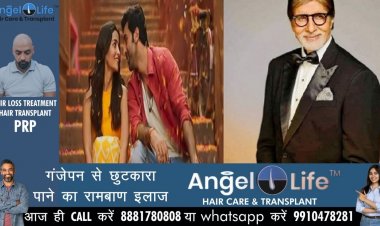 अमिताभ बच्चन ने आलिया-रणबीर को दी नए सफर की शुभकामनाएं