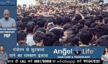 दो वर्षो के बाद निकला रमजान माह का 19 वां जुलूस