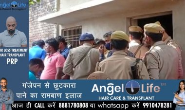 प्रयागराज में हुई पांच सदस्यों की हत्या मामले में क्लू देने वालों को मिलेगा पच्चीस हजार
