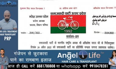 प्रयागराज सामूहिक हत्याकांड की जांच को सपा की छह सदस्यीय टीम गठित