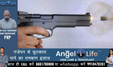 प्रतापगढ़ : नशे में धुत भाई ने बहन की गोली मारकर की हत्या