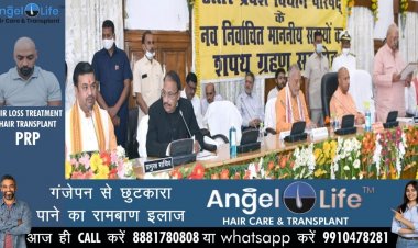 भाजपा के 33 समेत 36 विधान परिषद सदस्यों ने ली पद एवं गोपनीयता की शपथ
