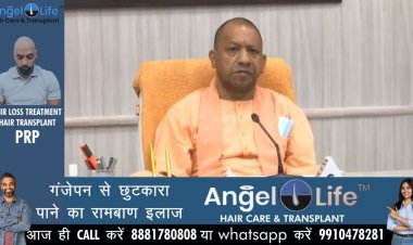 प्रधानमंत्री के मार्गदर्शन में यूपी में कोविड नियंत्रण में : योगी