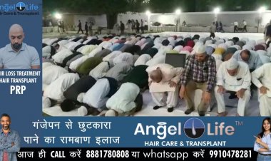 यूपी : 31,151 स्थानों पर होगी अलविदा की नमाज, सुरक्षा व्यवस्था चाक चौबंद